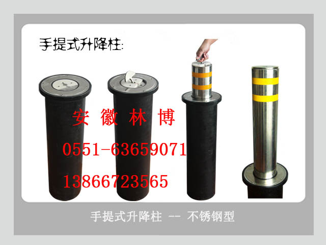 安徽合肥升降柱 自由升降/使用方便