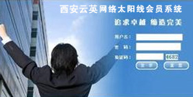 分盤制出局制直銷軟件制度直銷會(huì)員管理系統(tǒng)