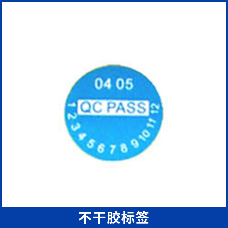 不干膠標(biāo)簽生產(chǎn) 標(biāo)貼可印刷 透明不干膠貼 貼紙PET標(biāo)簽 歡迎來電咨詢