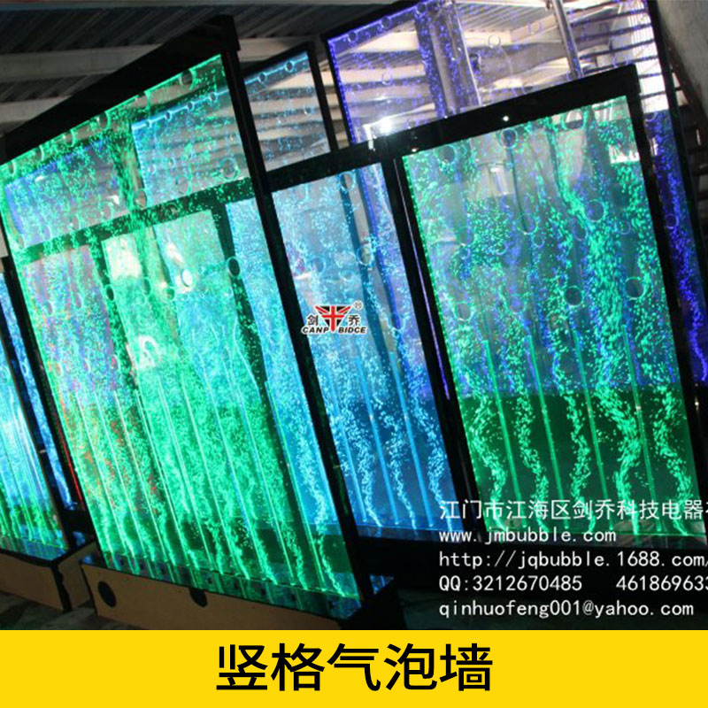 豎格氣泡墻 酒柜屏風(fēng) 水舞氣泡 定制型酒柜 多功能展柜水幕墻屏風(fēng)隔斷 歡迎來電咨詢 豎格氣泡墻廠家