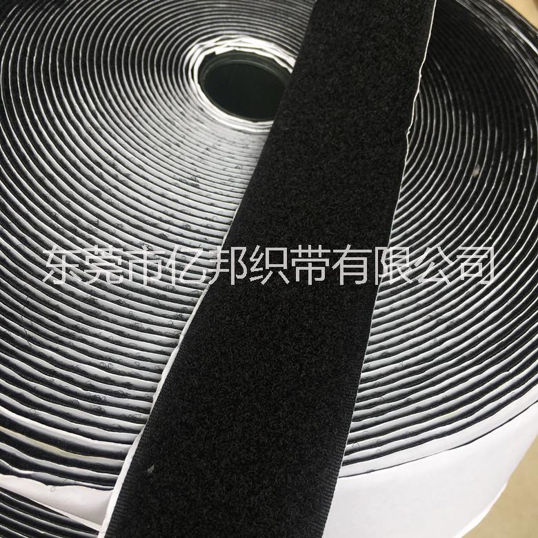 背膠魔術(shù)貼子母粘扣魔術(shù)貼廠家直銷批發(fā)黑白魔術(shù)貼 粘扣帶