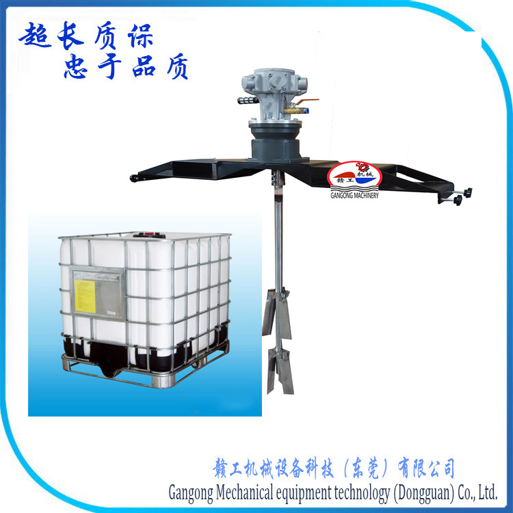 廣東橫板式氣動(dòng)攪拌機(jī) IBC噸桶氣動(dòng)攪拌機(jī) 攪拌機(jī)配減速機(jī) IBC噸桶橫板式氣動(dòng)攪拌機(jī)