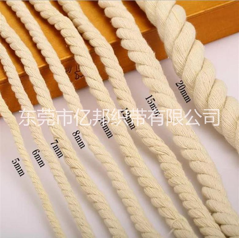 棉繩三股棉繩 扭繩廠家批發(fā)直銷純棉繩帶 本白 漂白棉繩