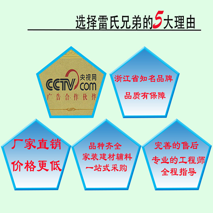 廠家直銷！品質有保障！雷氏兄弟廠家直銷袋裝高強度自流平！ 熱線：13957125336