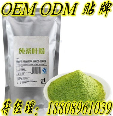 品牌定制抹茶粉OEM貼牌廠商