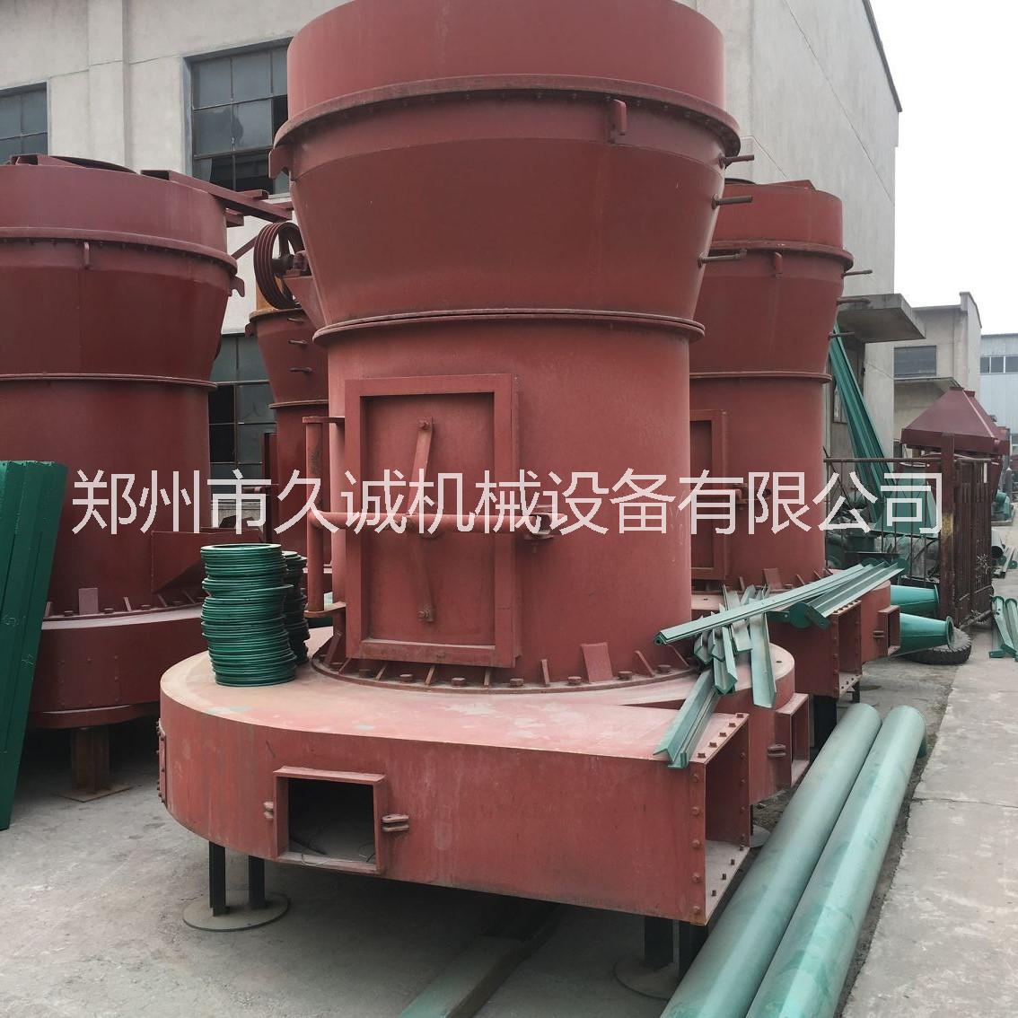 3R3016雷蒙磨 廠家直銷 * 成套性強 耐磨性高 優(yōu)質雷蒙磨粉機設備