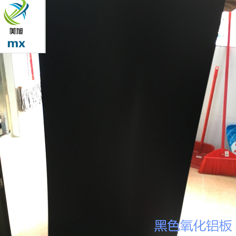 現(xiàn)貨供應5052鋁板 6061鋁板 彩色氧化鋁板 尺寸任意切割噴砂氧化加工