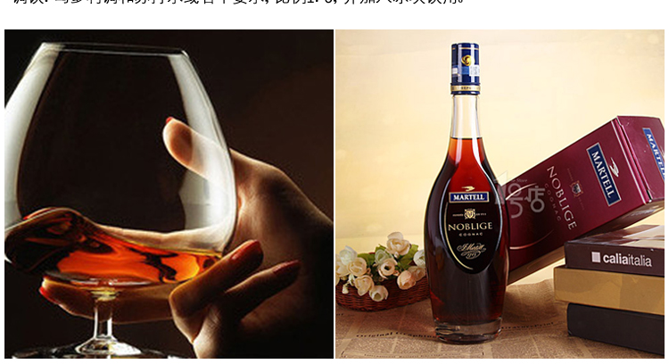 洋酒馬爹利名士700ml名仕干邑白蘭地40度法國原裝原瓶夜店批發(fā)