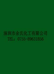 酞菁綠G*/7#綠  酞菁綠*