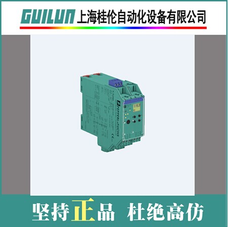 供應(yīng)倍加福PF安全柵KFD2-EB2.R4A.B現(xiàn)貨總代理 倍加福PFKFD2-EB2.R4 P+F安全柵