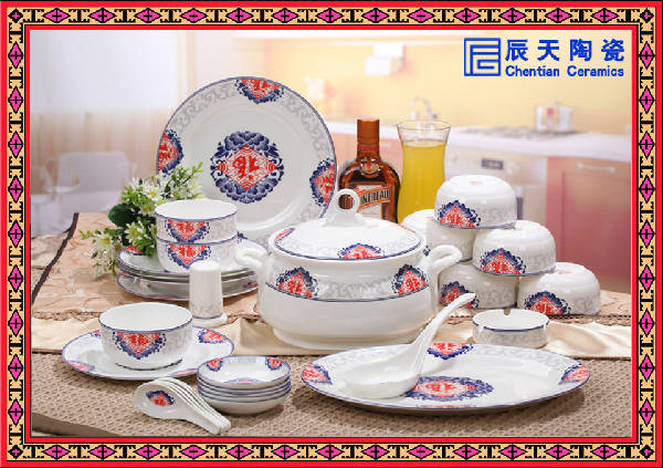 辰天陶瓷 陶瓷餐具 精美禮品餐具
