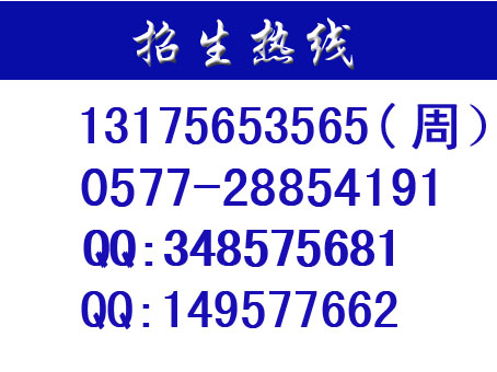 麗水市美甲培訓(xùn)店長(zhǎng)速成班