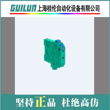 供應(yīng)倍加福安全柵KFD2-CD2-EX2倍加福安全柵現(xiàn)貨特價(jià)