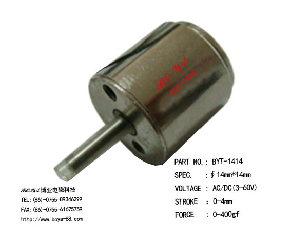 深圳博亞電磁邦定機(jī)電磁鐵，邦定機(jī)電磁鐵廠家直銷，邦定機(jī)電磁鐵采購
