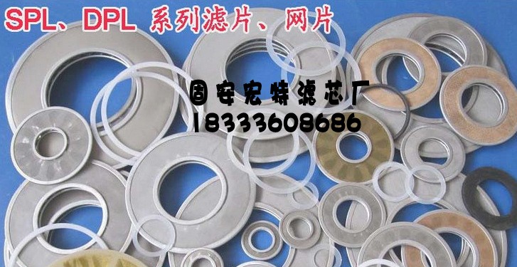 深圳 SPL-65 100濾片系列 批發(fā) 廠家直銷 SPL濾片系列供應(yīng)商