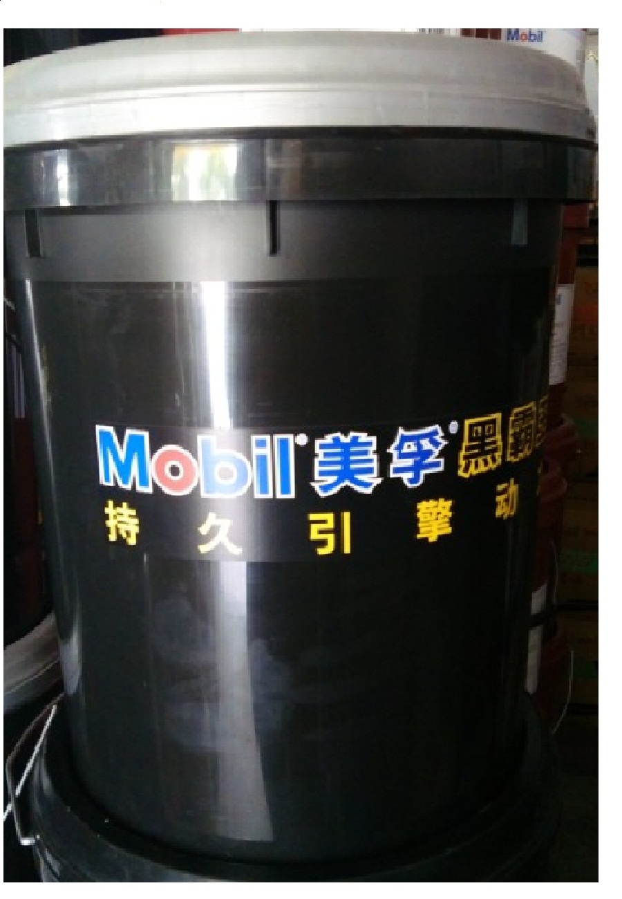美孚超級黑霸王柴機(jī)油20W-50*車發(fā)動機(jī)油 16KG 18L　包郵 超級黑霸王公司 超級黑霸王價格 超級黑霸王供應(yīng)商