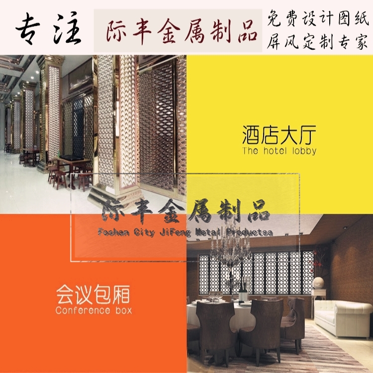鏡面不銹鋼寶石藍(lán)屏風(fēng)報價@拉絲不銹鋼鏤空花格隔斷@ 定制寶石藍(lán)不銹鋼屏風(fēng)