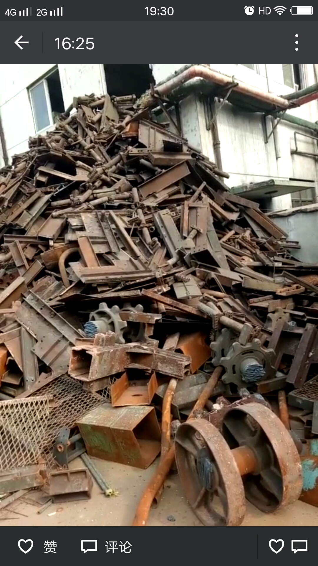 新鄉(xiāng)廢鋼五百噸 新鄉(xiāng)廢舊鋼材五百噸