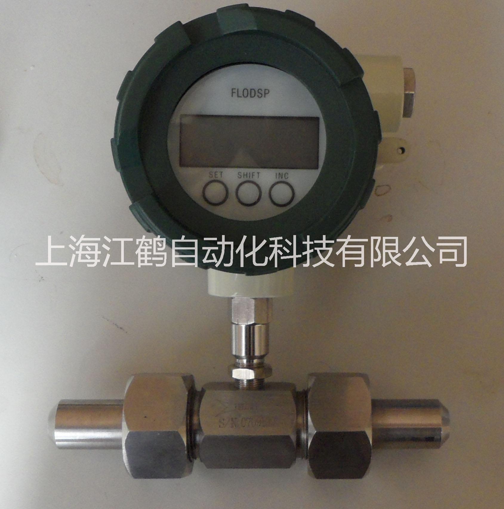 供應高壓液壓油流量計
