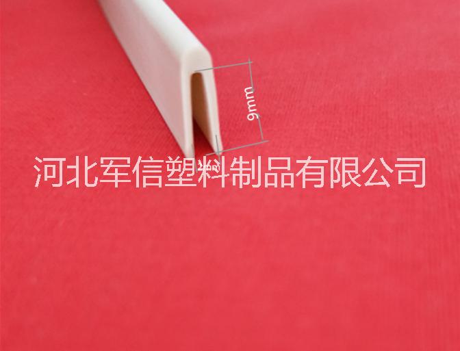 PVC密封條U型橡膠包邊耐磨護邊防撞膠條機柜 橡膠包邊密封條