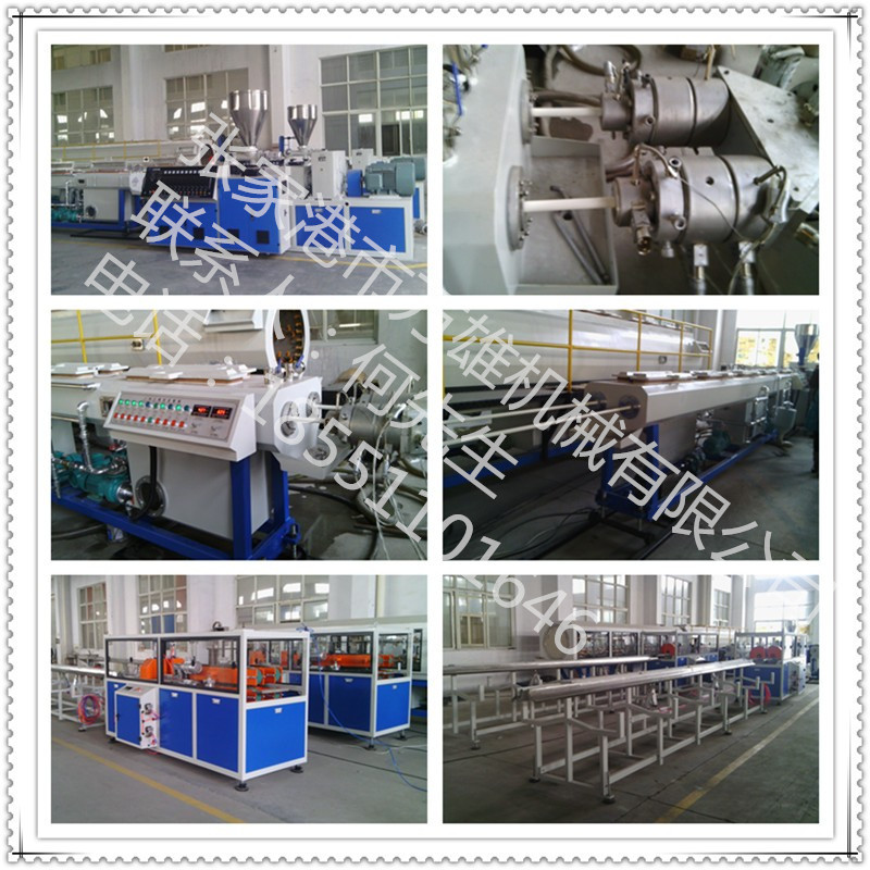 SJYF型塑料擠出異型材生產(chǎn)線