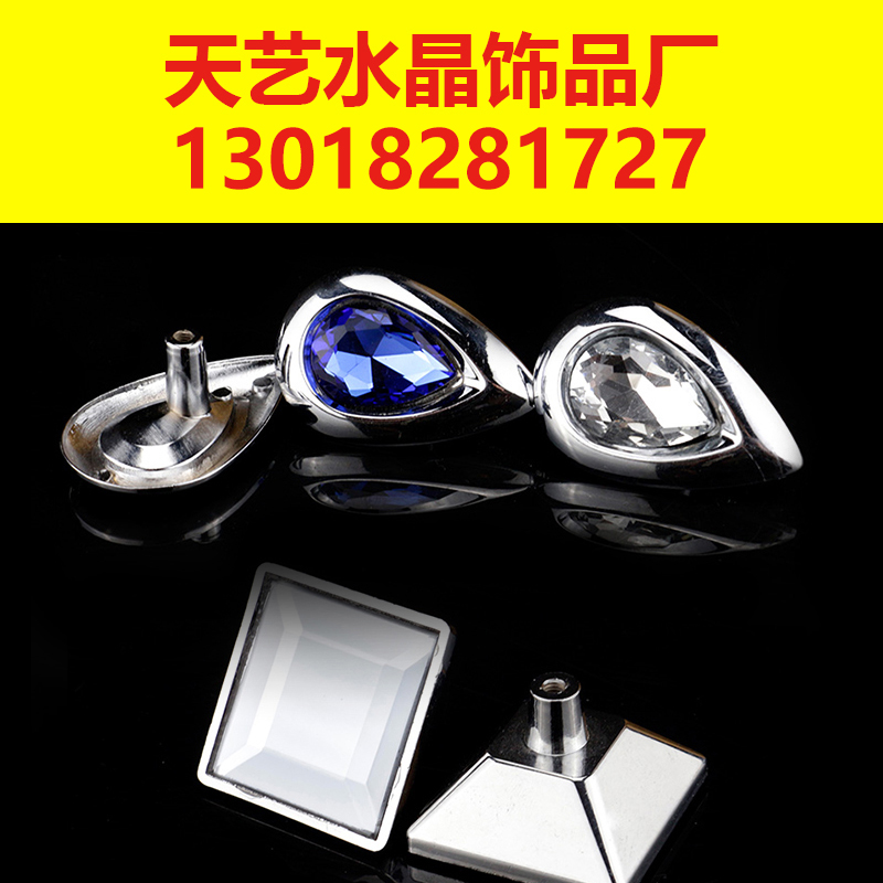 保山水晶拉手廠家