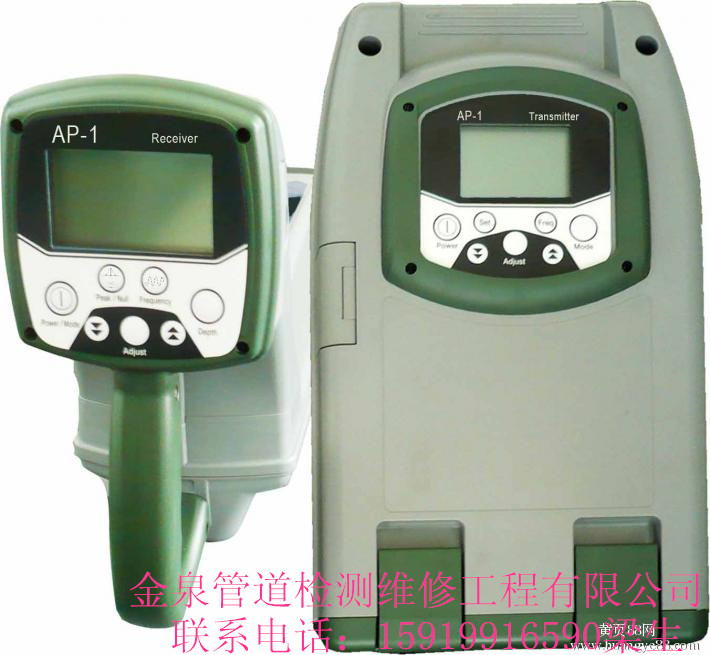 供水管道漏水探測(cè)公司  供水管道漏水探測(cè)收費(fèi) 管道漏水探測(cè)電話