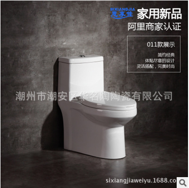 納米釉大管道馬桶坐便器虹吸式座便 馬桶坐便器供應(yīng)商 馬桶坐便器批發(fā) 馬桶坐便器廠家