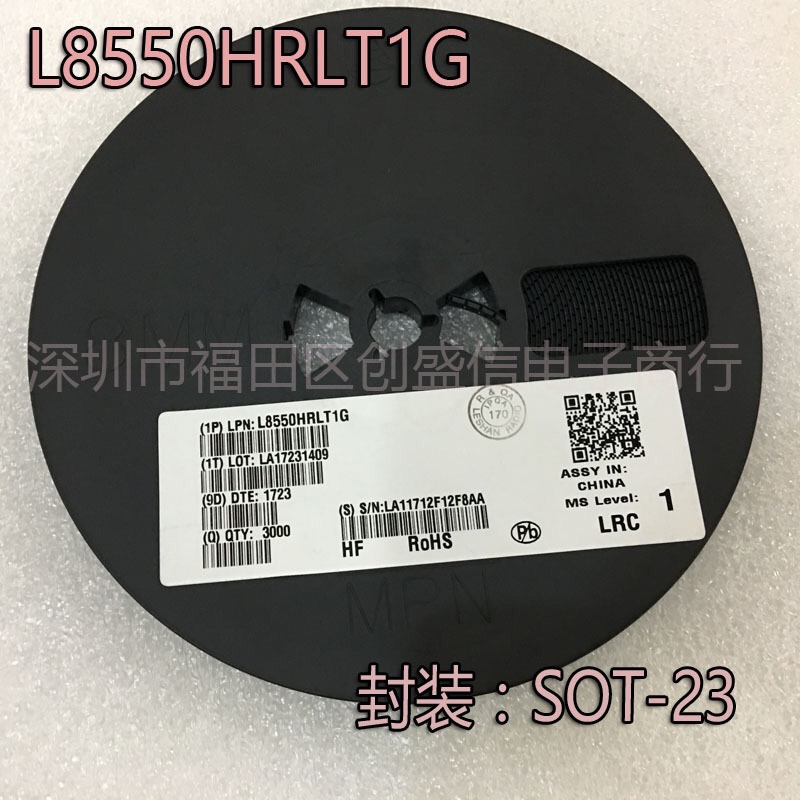 創(chuàng)盛信電子 原裝LRC 貼片PNP三極管絲印，三極管絲印哪家好