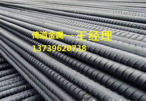 精軋螺紋鋼廣州精軋各種規(guī)格PSB830精軋螺紋鋼25/32精軋螺紋鋼價格 精軋螺紋鋼筋