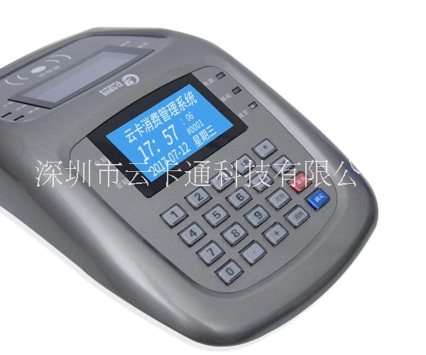 供應(yīng)廣東深圳食堂、游樂場消費(fèi)機(jī) 水控機(jī) 食堂、游樂場消費(fèi)機(jī) 水控機(jī) 廠家