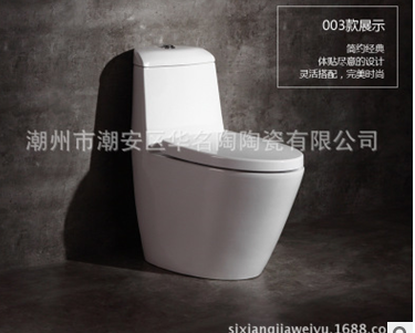 虹吸式座便器 虹吸式座便器供應商 虹吸式座便器廠家 虹吸式座便器批發(fā)