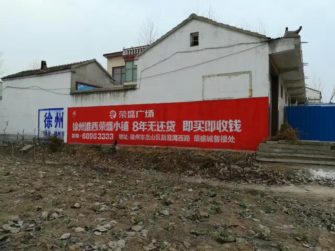徐州墻體 徐州墻體廣告價(jià)格相關(guān)問題