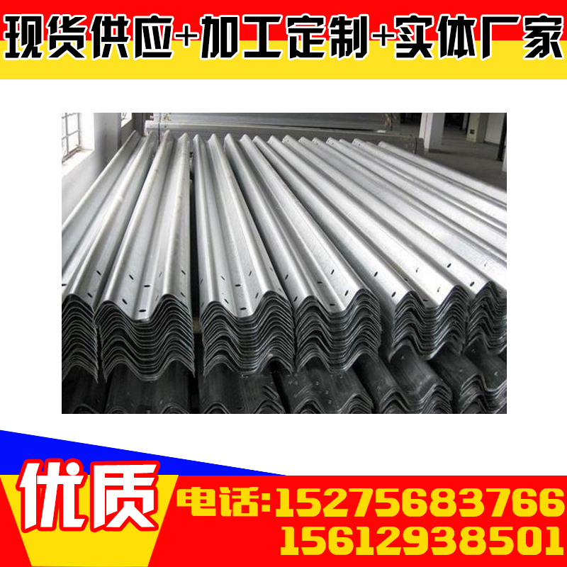 護(hù)欄板雙波形護(hù)欄板熱鍍鋅高速公路防撞防護(hù)欄波形梁護(hù)欄批發(fā)