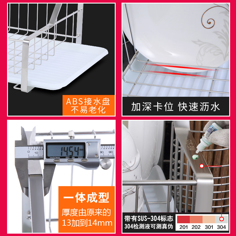 碗架批發(fā) 供應碗碟架 廣東304不銹鋼碗碟瀝水架價格 廚房置物架