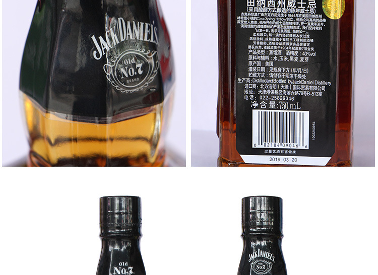 洋酒美國原裝原瓶杰克丹尼田納西州威士忌JACK DANIELSl