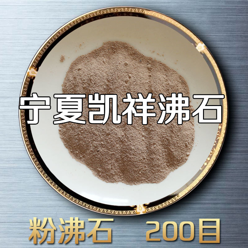 水處理用沸石濾料 綠沸石 斜發(fā)沸石