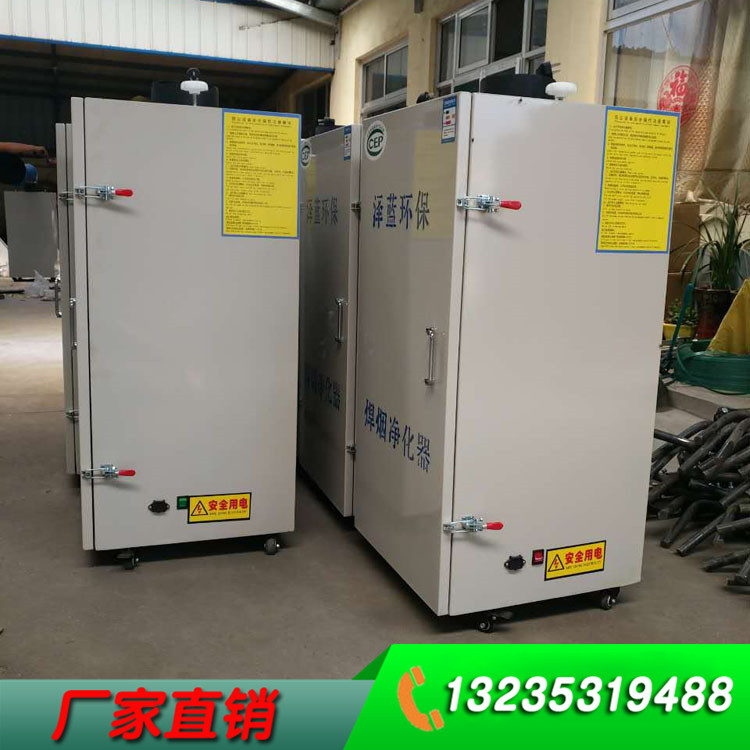 焊接煙塵除塵器 焊煙除塵器廠家直銷焊煙除塵器批發(fā)價格