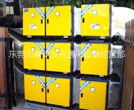 油煙凈化器批發(fā)油煙凈化器廠家廚房油煙凈化器定制 靜電油煙凈化設(shè)備