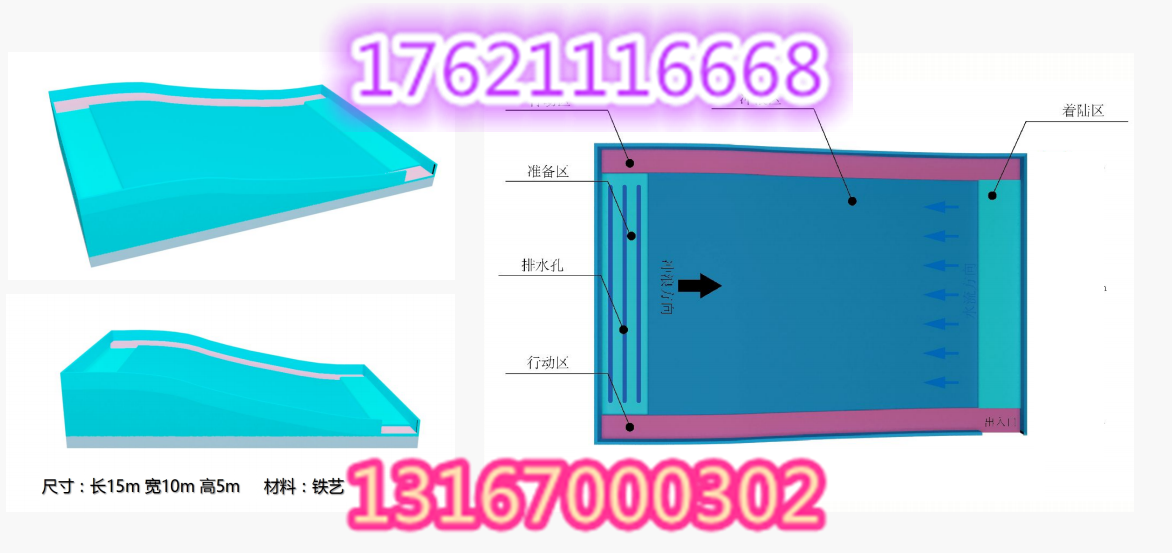 水上沖浪租賃出售
