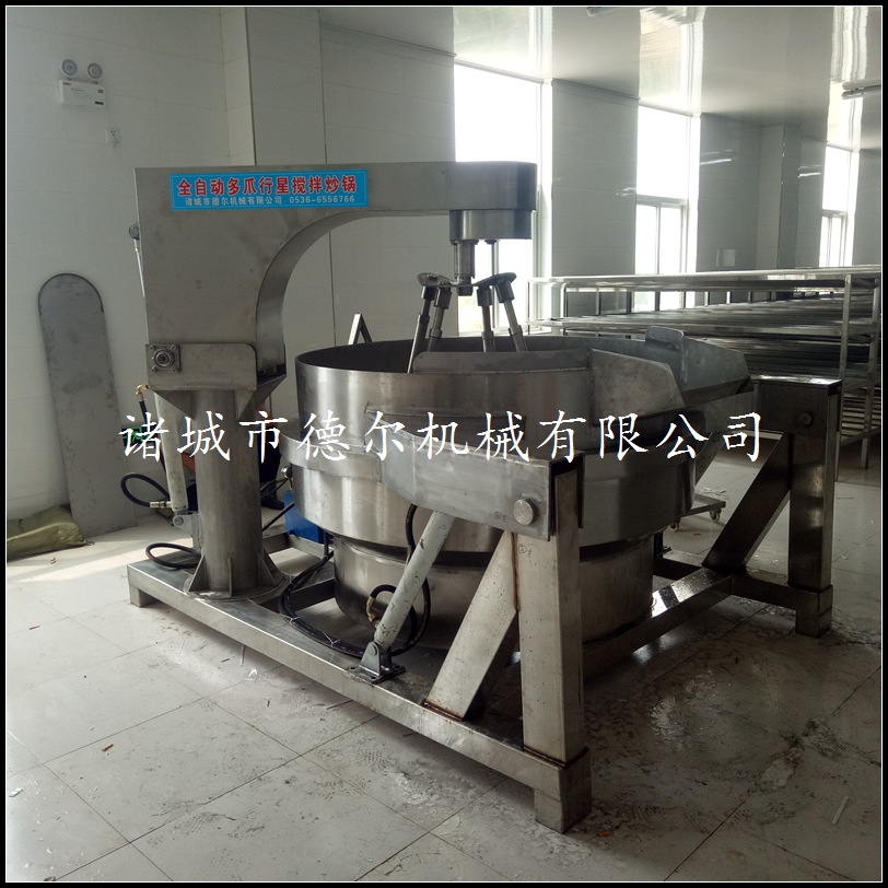 供應(yīng) 多爪攪拌醬料火鍋底料炒鍋  全自動大型醬料炒鍋