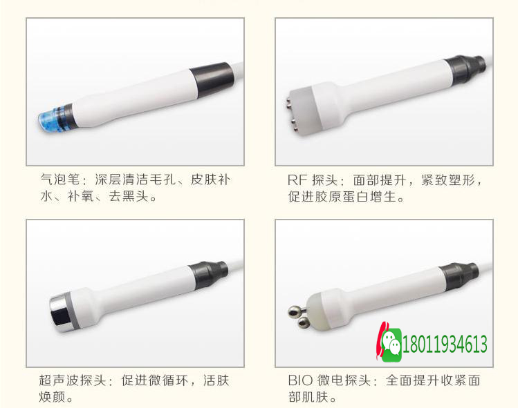 韓國(guó)小氣泡水氧嫩膚儀原理效果真的好嗎