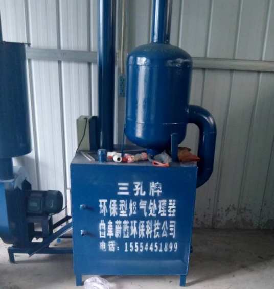 小型造粒機環(huán)保型煙氣處理設備廠家直銷批發(fā)價格