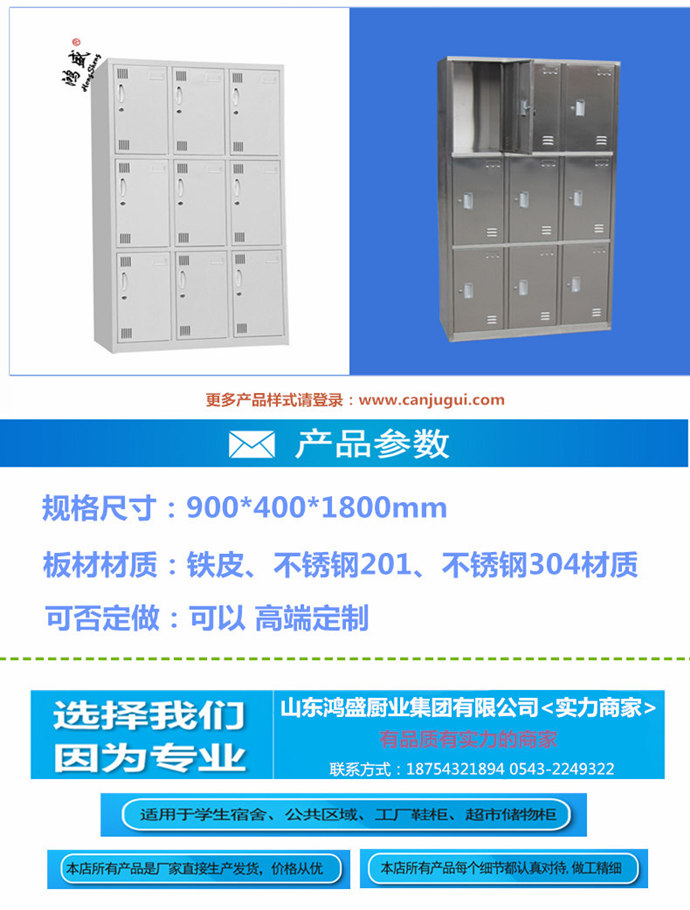 圖紙柜、密集柜、檔案柜、信箱柜，攜手合作 共創(chuàng)價(jià)值 圖紙柜廠家