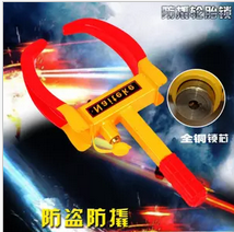 加厚老虎鉗輪胎鎖 車(chē)輪鎖車(chē)器