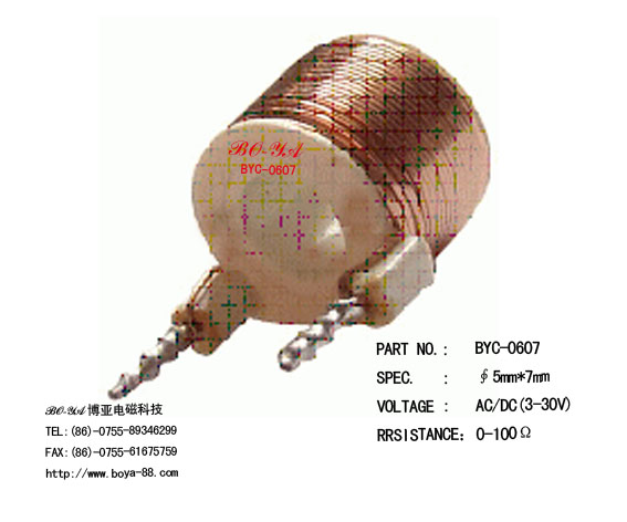 深圳博亞電磁直流電磁線圈，博亞直流電磁制作，直流電磁線圈廠家直銷