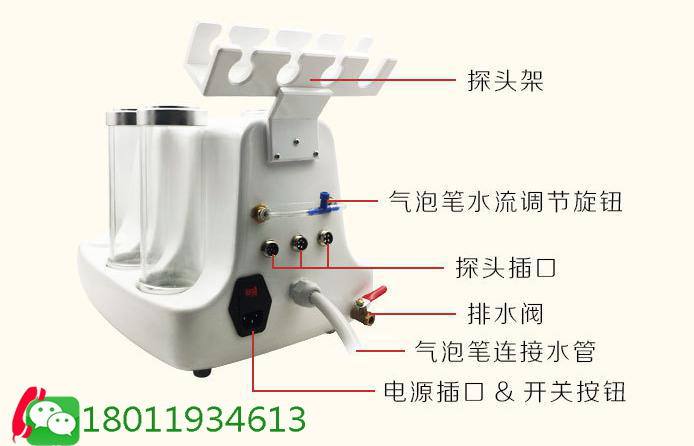 韓國(guó)小氣泡水氧嫩膚儀原理效果真的好嗎