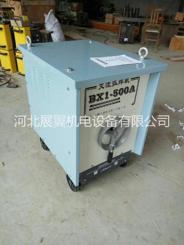 焊機(jī)廠家直銷 BX1-500礦用電焊機(jī)多功能礦用電焊機(jī) 660V礦用電焊機(jī) 1140V礦用電焊機(jī)