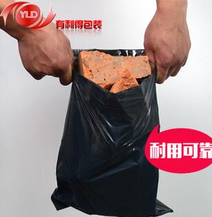 破壞性郵政快遞袋批發(fā)淘寶服裝包裝袋17*30小號(hào)打包塑料快件袋