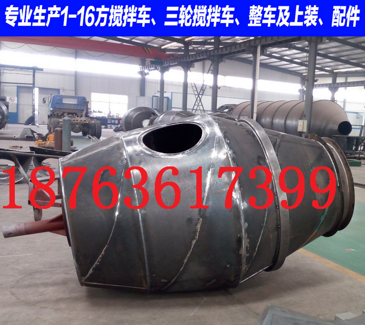 山東混凝土攪拌車廠家供應上裝山東小型混凝土攪拌車廠家山東水泥攪拌車廠家山東罐車廠家 山東1方混凝土攪拌車廠家供應上裝